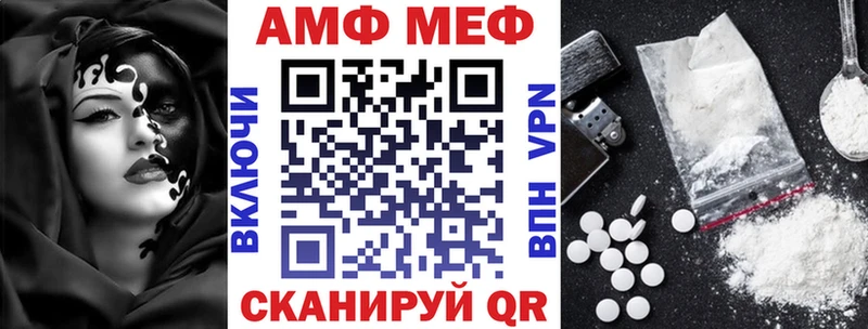 АМФ 98% Горячеводский
