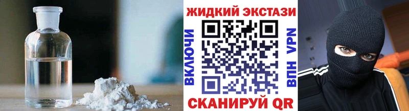 БУТИРАТ бутандиол  Горячеводский 