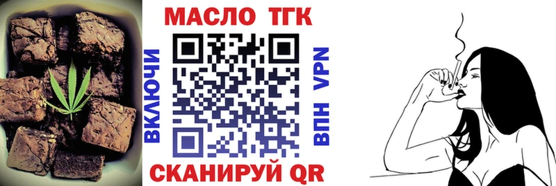 Печенье с ТГК марихуана  что такое наркотик  Горячеводский 