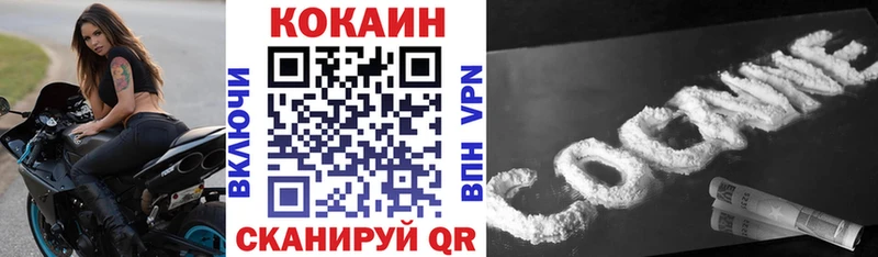 КОКАИН Fish Scale  сколько стоит  Горячеводский 