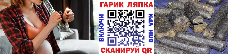 ГАШ ice o lator  наркотики  Горячеводский 