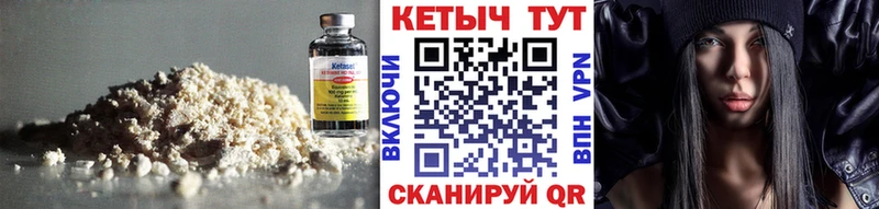 Кетамин ketamine  Горячеводский 