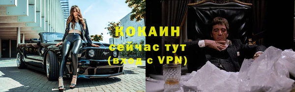 таблы Алапаевск