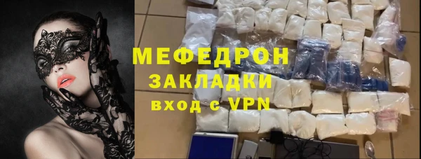 соль курить ск Новозыбков