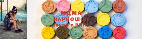 дмт Новокубанск