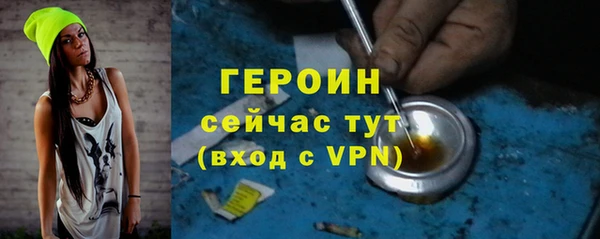 соль курить ск Новозыбков
