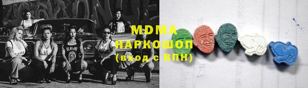 соль курить ск Новозыбков