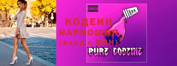 стаф Новодвинск