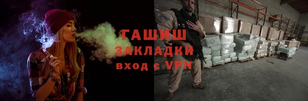стаф Новодвинск