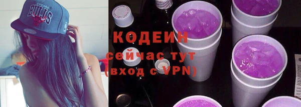таблы Алапаевск