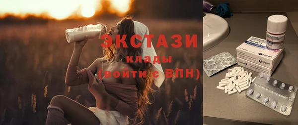 соль курить ск Новозыбков