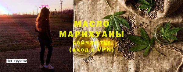 соль курить ск Новозыбков