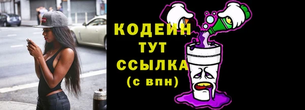 соль курить ск Новозыбков