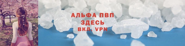 соль курить ск Новозыбков