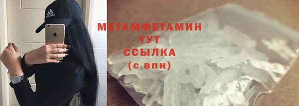 стаф Новодвинск