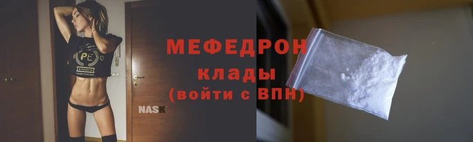 соль курить ск Новозыбков