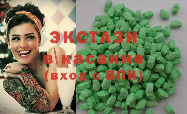 стаф Новодвинск