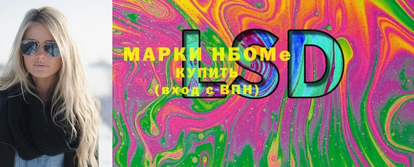 таблы Алапаевск