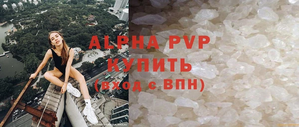 соль курить ск Новозыбков