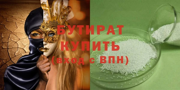 соль курить ск Новозыбков