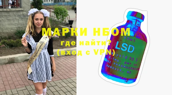 соль курить ск Новозыбков