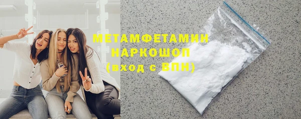 стаф Новодвинск