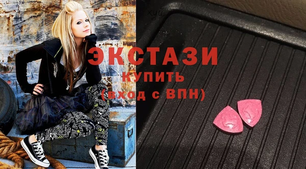соль курить ск Новозыбков