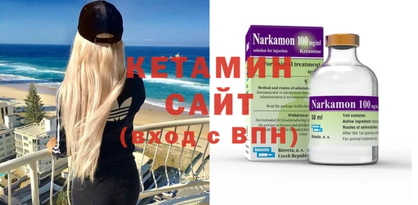 стаф Новодвинск