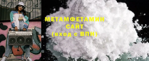 стаф Новодвинск