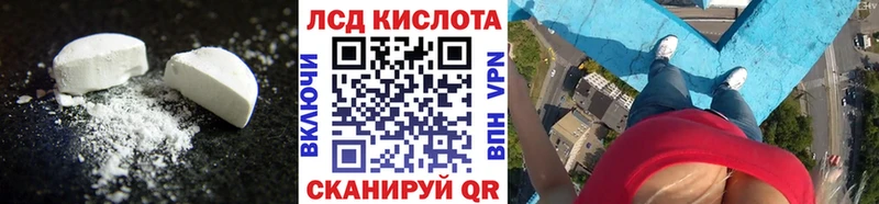 blacksprut   Горячеводский  LSD-25 экстази ecstasy  где найти наркотики 