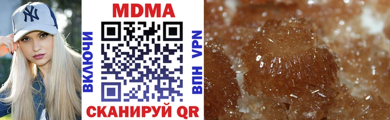 MDMA VHQ  где найти   Горячеводский 