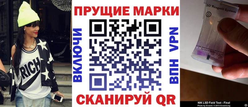 дарнет шоп  Горячеводский  Марки N-bome 1,8мг 