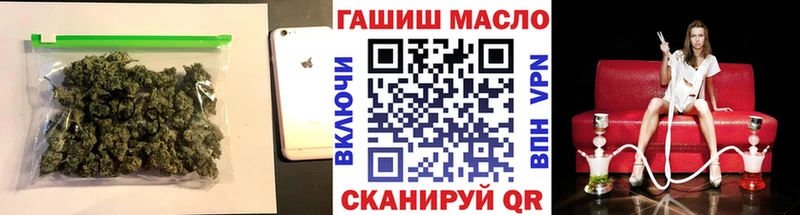 Дистиллят ТГК THC oil  Горячеводский 