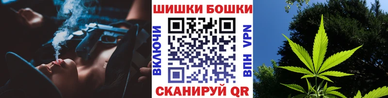 Канабис конопля Горячеводский
