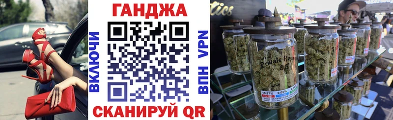 Бошки Шишки Bruce Banner Горячеводский